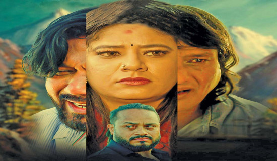 ‘सबले भन्छन् जिन्दगी त...’ सार्वजनिक