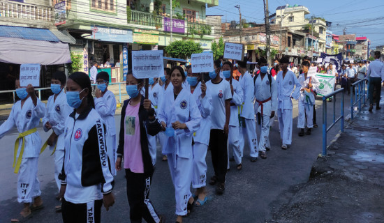 आत्महत्या रोक्न सचेतना अभियान