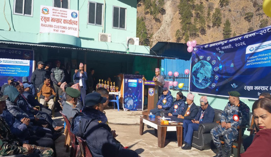 आजको राशिफल