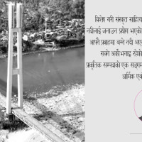 टेलिकममा आगलागी : १३ लाखभन्दा बढीको क्षति