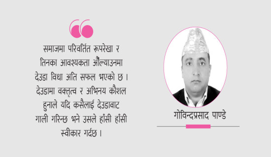 नेपालमा सवारी खरिद तीव्र : प्रदूषण र जामको मारमा सहर