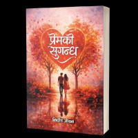 नवौँ वालिङ महोत्सव : खुल्ला पालिका स्तरीय पुरुष भलिबल हुने