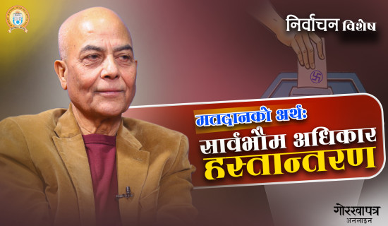 स्याङ्जाको नगरमा काँग्रेस, गाउँमा एमालेको दबदबा