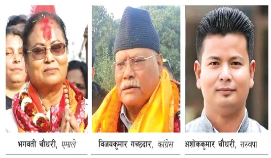 सुनसरी क्षेत्र नं. ३ मा पुरानै प्रतिस्पर्धी मैदानमा