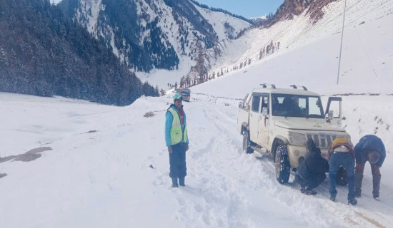 समावेशीकरणको दिशामा नयाँ फड्को : गोरखापत्रद्वारा प्रकाशित याक्खा भाषा