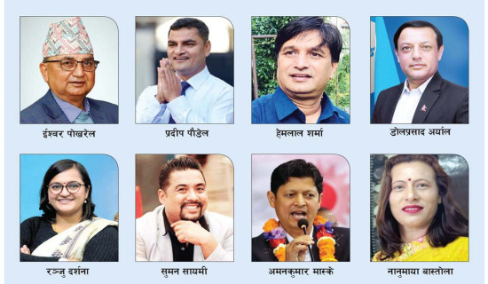 ‘संस्कृतिको विकासले समृद्धि’