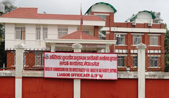 यातायात कार्यालयमा अख्तियारको छापा