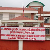 मध्यपहाडी सडक अवरुद्ध