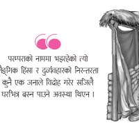 कपिलवस्तुबाट चुनावी तयारीमा राहुल