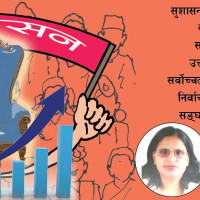 मधेश भूमि मन्त्रालयका तत्कालीन सचिवसहित आठ जनाविरुद्ध भ्रष्टाचार मुद्दा