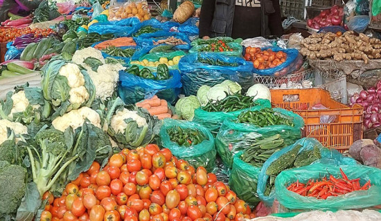 यस्तो छ आजका लागि कृषिउपजको थोक मूल्य