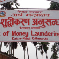 यस्तो छ आजका लागि निर्धारण गरिएको विदेशी मुद्राको विनिमयदर