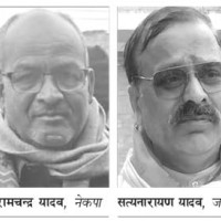 गुल्मीमा चुँदारा समुदायको पेसा सङ्कटमा