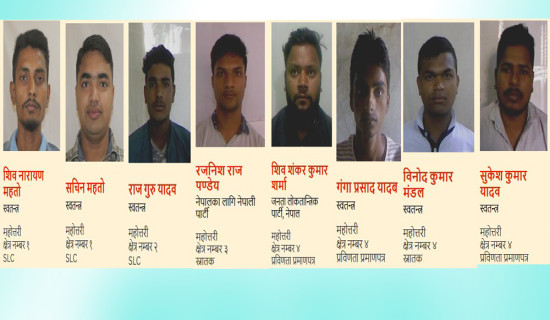 सुशासनयुक्त शासनव्यवस्था