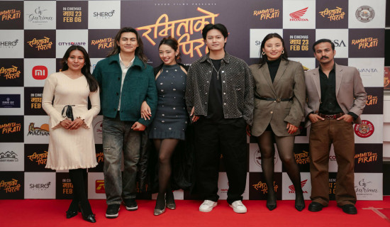 गायक ज्वाला राईको 'मायाजाल'