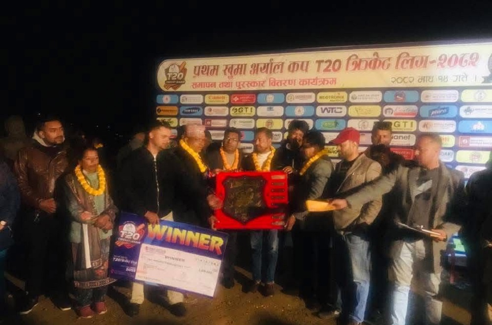 प्रथम खुमा अर्याल टी–२० कपको उपाधी गल्याङलाई