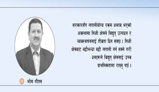 व्यवसायीदेखि पूर्वप्रशासकसम्म