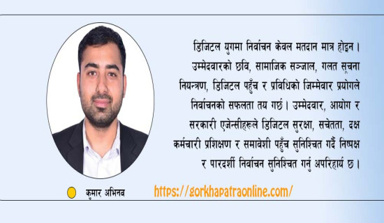 व्यवसायीदेखि पूर्वप्रशासकसम्म