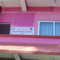 इनरुवामा मौलिक नृत्य प्रतियोगिता