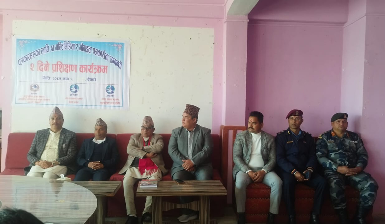 बैतडीमा मोबाइल पत्रकारिता सम्बन्धी दुईदिने प्रशिक्षण सुरु