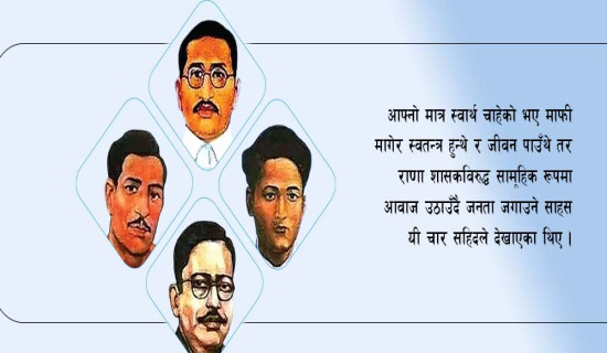 बालज्ञानी गुरु आदित्य