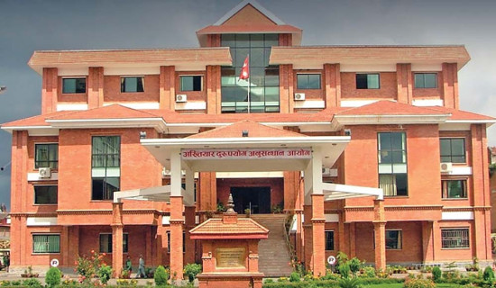 उपकुलपतिसहित १९ जनाविरुद्ध भ्रष्टाचार मुद्दा