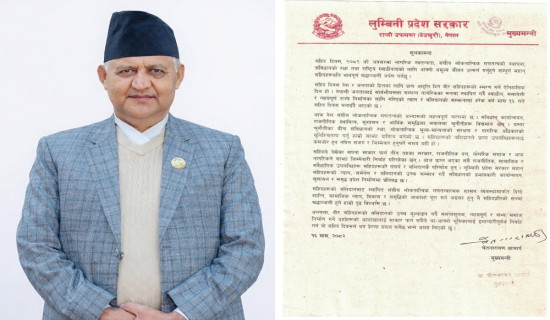 जनता जगाएको सहादत