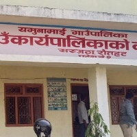 उपकुलपतिसहित १९ जनाविरुद्ध भ्रष्टाचार मुद्दा