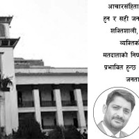 सिंहदरबारलाई बिमाको होइन जालीको ‘कभर’