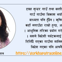 प्रधानमन्त्री कपका लागि सप्तरीबाट २८ खेलाडी छनोट