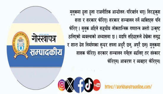 सहिदको सपना