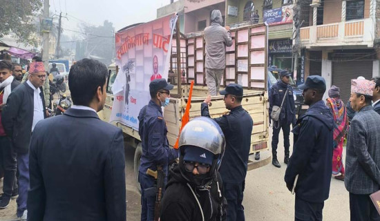 आचारसंहिता विपरीत गतिविधि