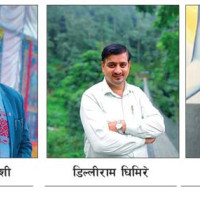 समावेशीकरणको दिशामा नयाँ फड्को : गोरखापत्रद्वारा प्रकाशित सुनुवार  भाषा