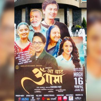 म्यान्माको चुनावलाई आसियानले मान्यता दिएन