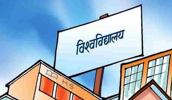 काभ्रेपलाञ्चोक–१ मा त्रिपक्षीय प्रतिस्पर्धा