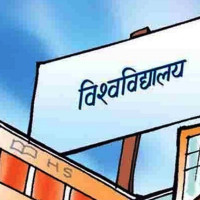 प्रतिनिधि सभाबाट सङ्क्रमणकालीन न्यायसँग सम्बन्धित विधेयक पारित