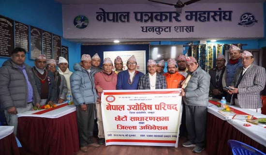 धनकुटामा बस दुर्घटना, ६ जना घाइते