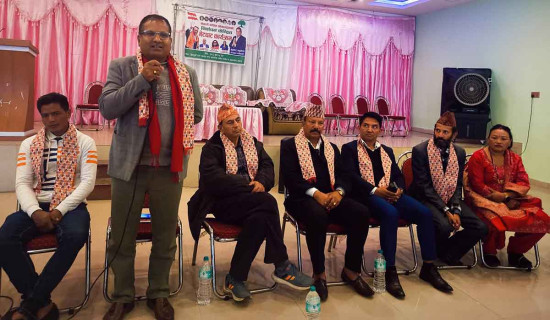 शालीनदीमा आध्यात्मिक भेल