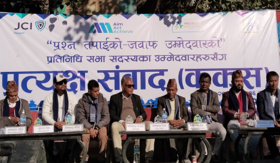 ओखलढुङ्गाका उम्मेदवार लुइटेल मत माग्दै पोखरामा