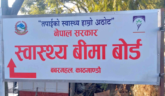 सरकारले डेंगी नियन्त्रणका लागि खोप आयात गर्छ : स्वास्थ्यमन्त्री पौडेल