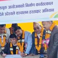 बुढीगण्डकीमा लगानी गर्न निजी क्षेत्र तयार