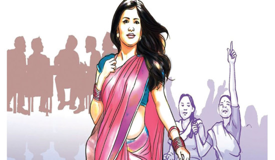 समावेशीकरणको दिशामा नयाँ फड्को : गोरखापत्रद्वारा प्रकाशित उराँव  भाषा