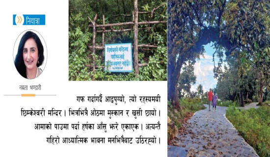 लुम्बिनीलाई विश्वकै आध्यात्मिक केन्द्रको रूपमा पहिचान गराउन सरकार प्रतिबद्ध : मन्त्री पाण्डे