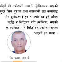 कर्मचारीलाई खाजा समय ३० मिनेट मात्र