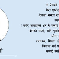 कर्मचारीलाई खाजा समय ३० मिनेट मात्र
