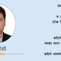 नयाँ मतदाता झण्डै तीन लाख थपिए : युवाको आकर्षण बढ्दो