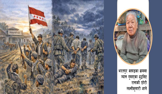 शिक्षा नीति बनाउँदै कांग्रेस