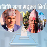 शिक्षा नीति बनाउँदै कांग्रेस