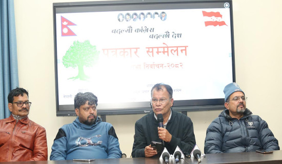 ‘देशलाई राजनीतिक चलखेलको प्रयोगशाला बनाउनु हुँदैन’