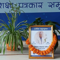 यस्तो छ आजका लागि कृषिउपजको थोक मूल्य